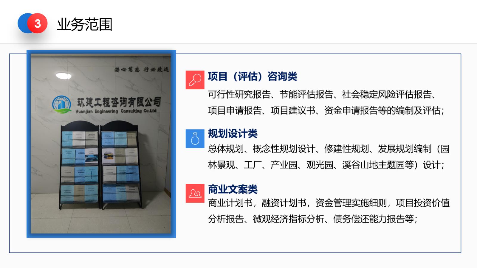 上海会写可行性研究报告范本2023已更新/公示