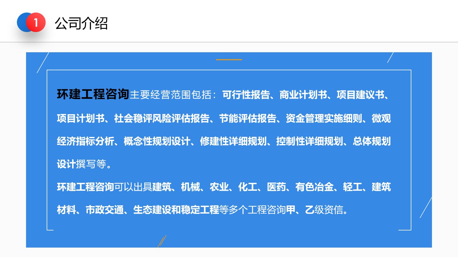 宜春帮做社会稳定风险评估报告公司2023已更新(今日/格式)