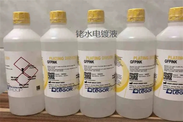 惠州碘化铑回收公司名单名录一览2022已更新(今日/合理)
