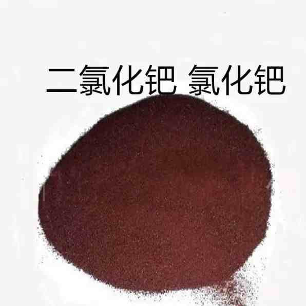 河南洛阳二聚醋酸铑回收公司名单名录一览2022已更新(今天/价格)