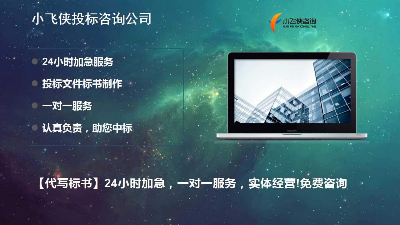 益阳南县写可行性报告公司写项目备案报告2022已更新(今日/行情)