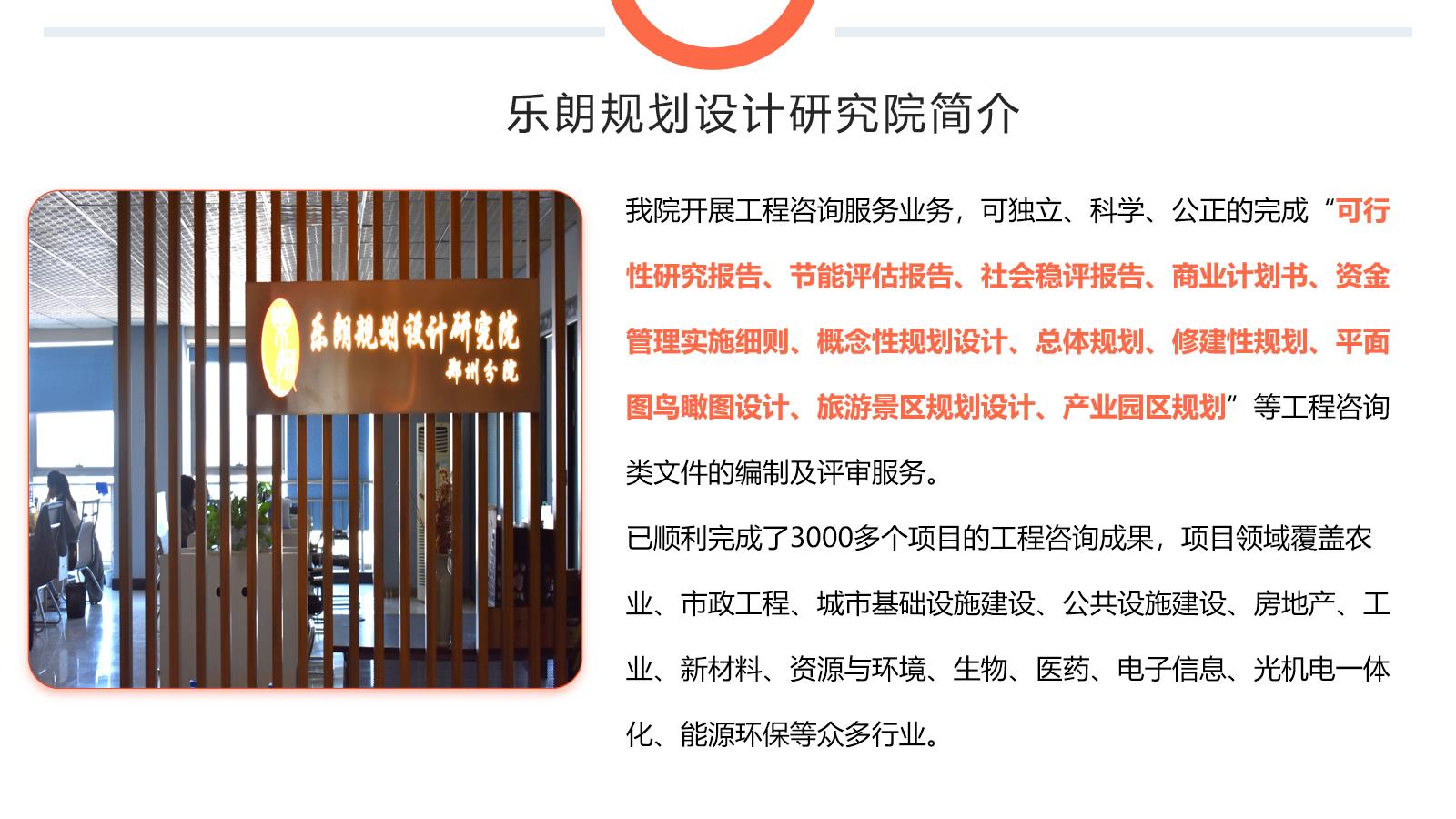 鹤壁编写节能评估报告5天交稿2022已更新(今日/模板)