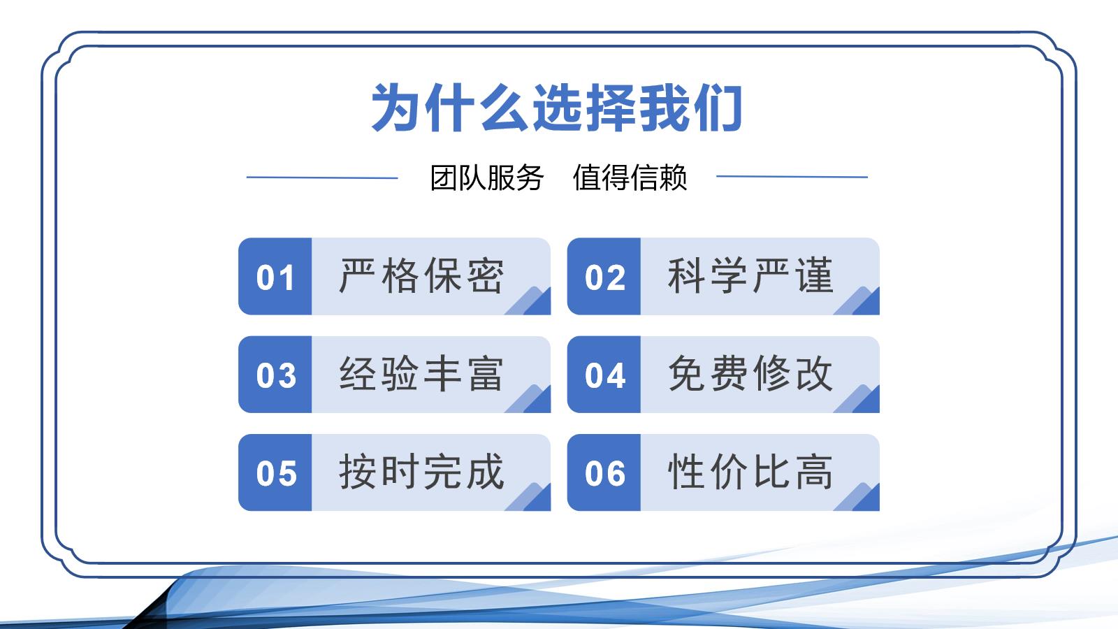 丽江做可行性分析报告长期合作2023已更新(今日/范文)