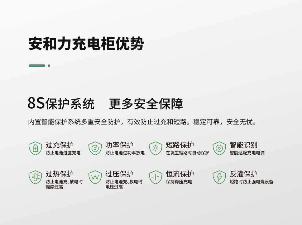 阳江pad电脑充电移动柜价格2023安和力服务