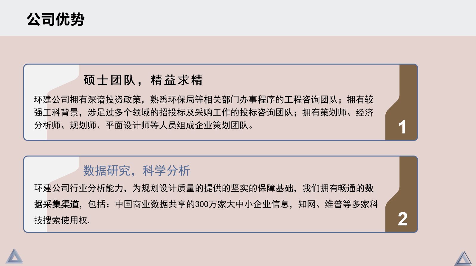 杭州做节能报告10年专注编制2023已更新(今日/工业)