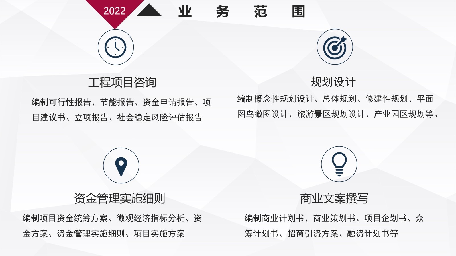 南京编写节能评估报告出资质的公司2023已更新(今日/加急做)