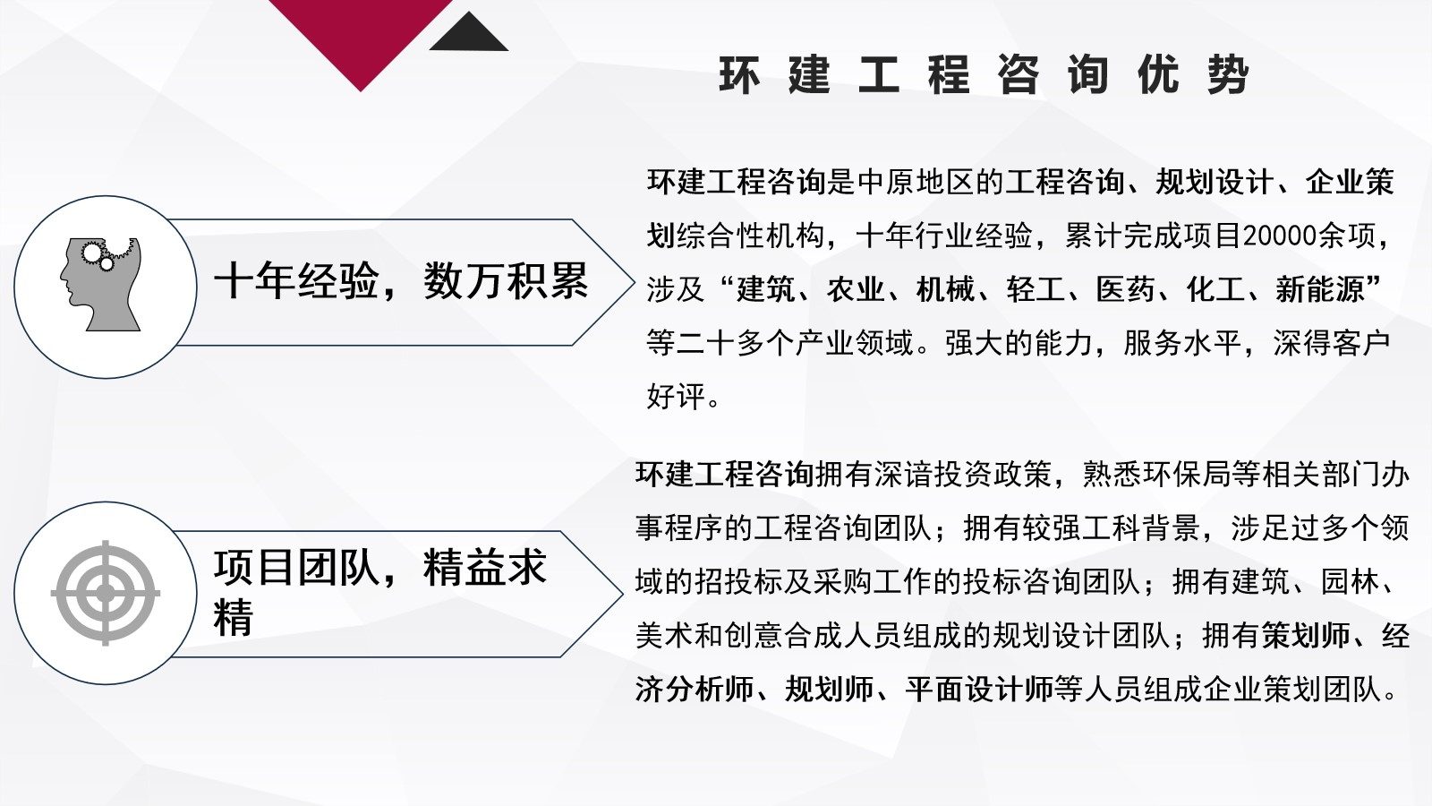 淮安写节能评估报告公司-可行范文2023已更新(今日/上会)