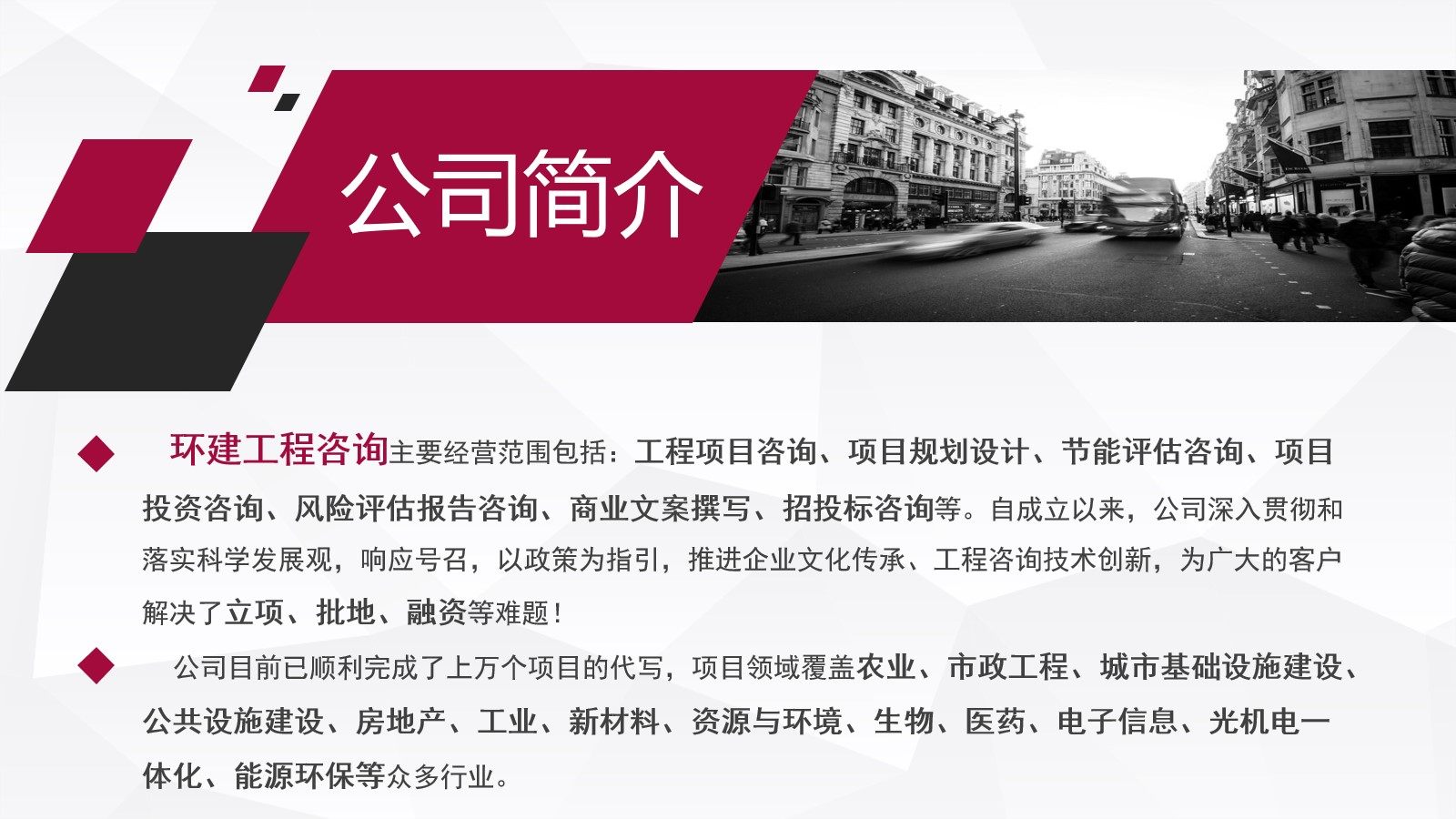 黑龙江写节能评估报告编写通过的公司2023已更新(今日/包修改)