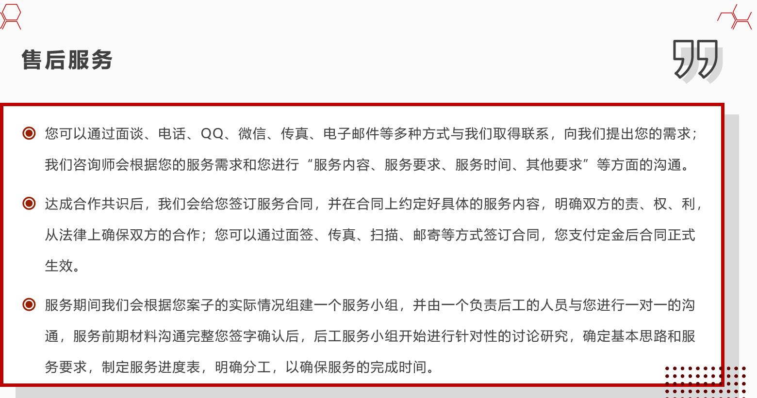 衢州会写节能审查报告咨询机构2023已更新(今日/新)