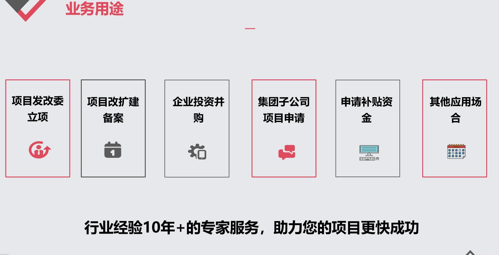 安顺代写露天汽车电影院可行性报告的公司2023已更新(今日/简版)
