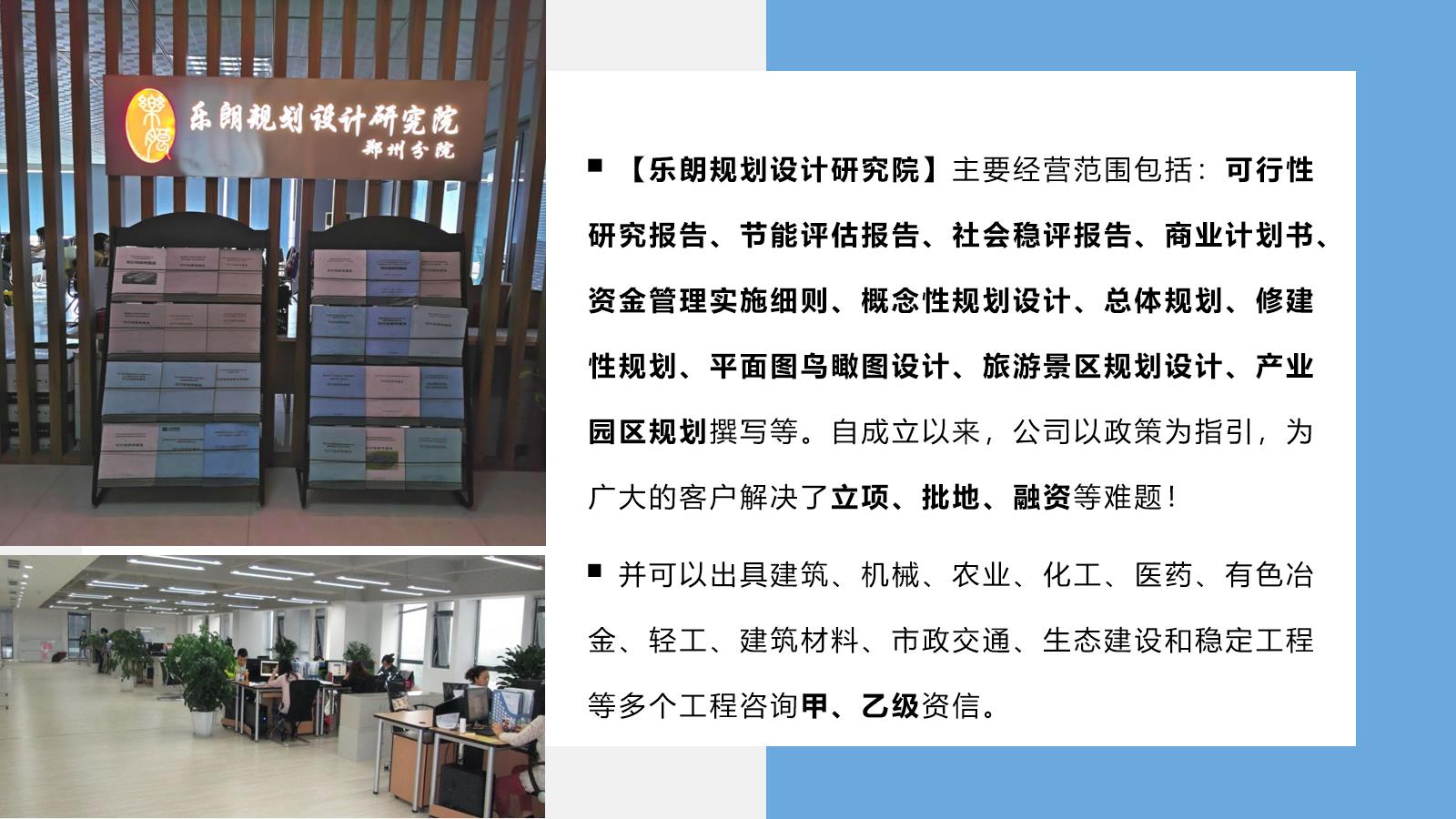 芜湖编写可行性报告各地立项2023已更新(今日/定制)