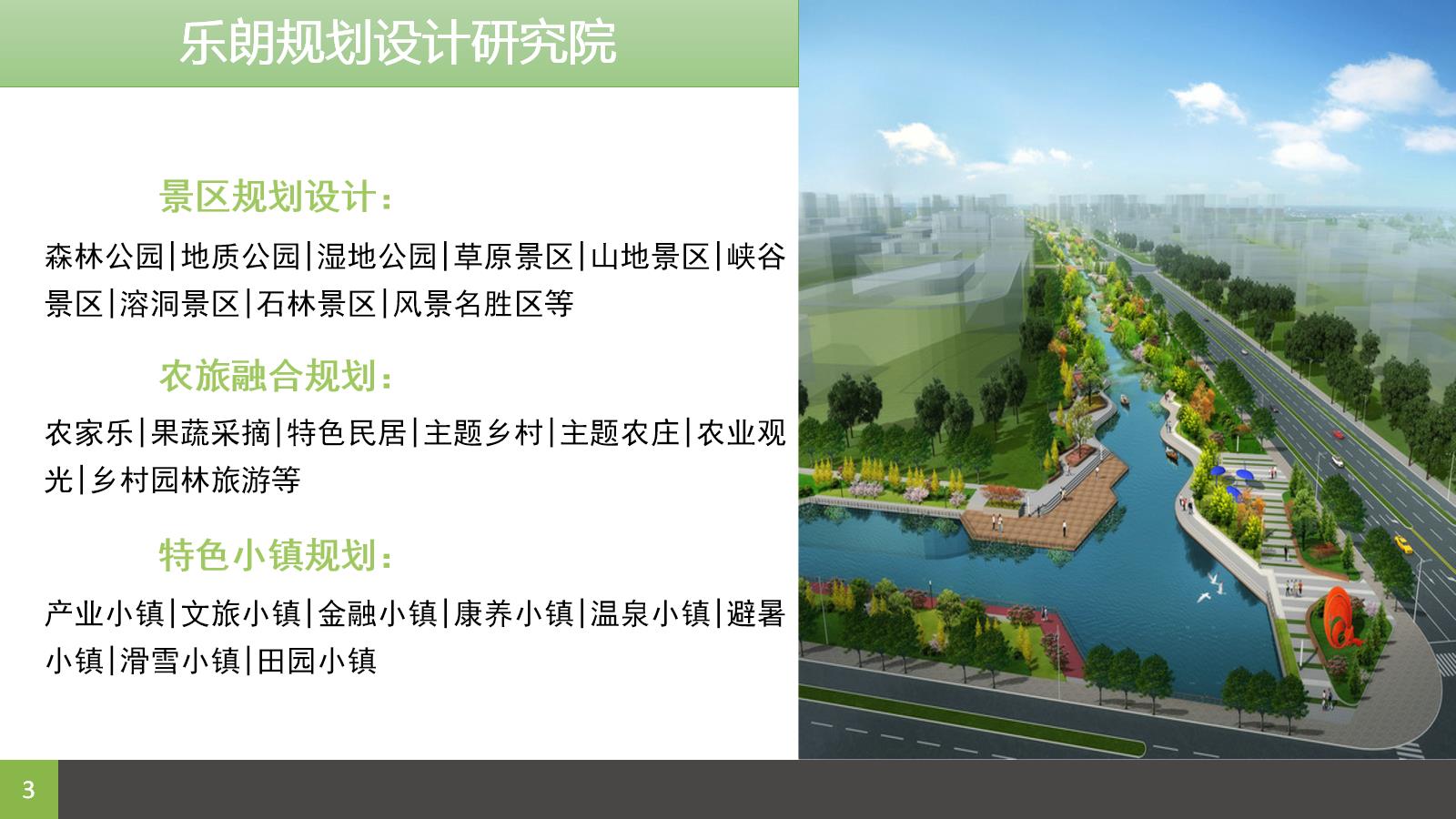 台州编写项目建议书获取价格2023已更新(今日/简版)