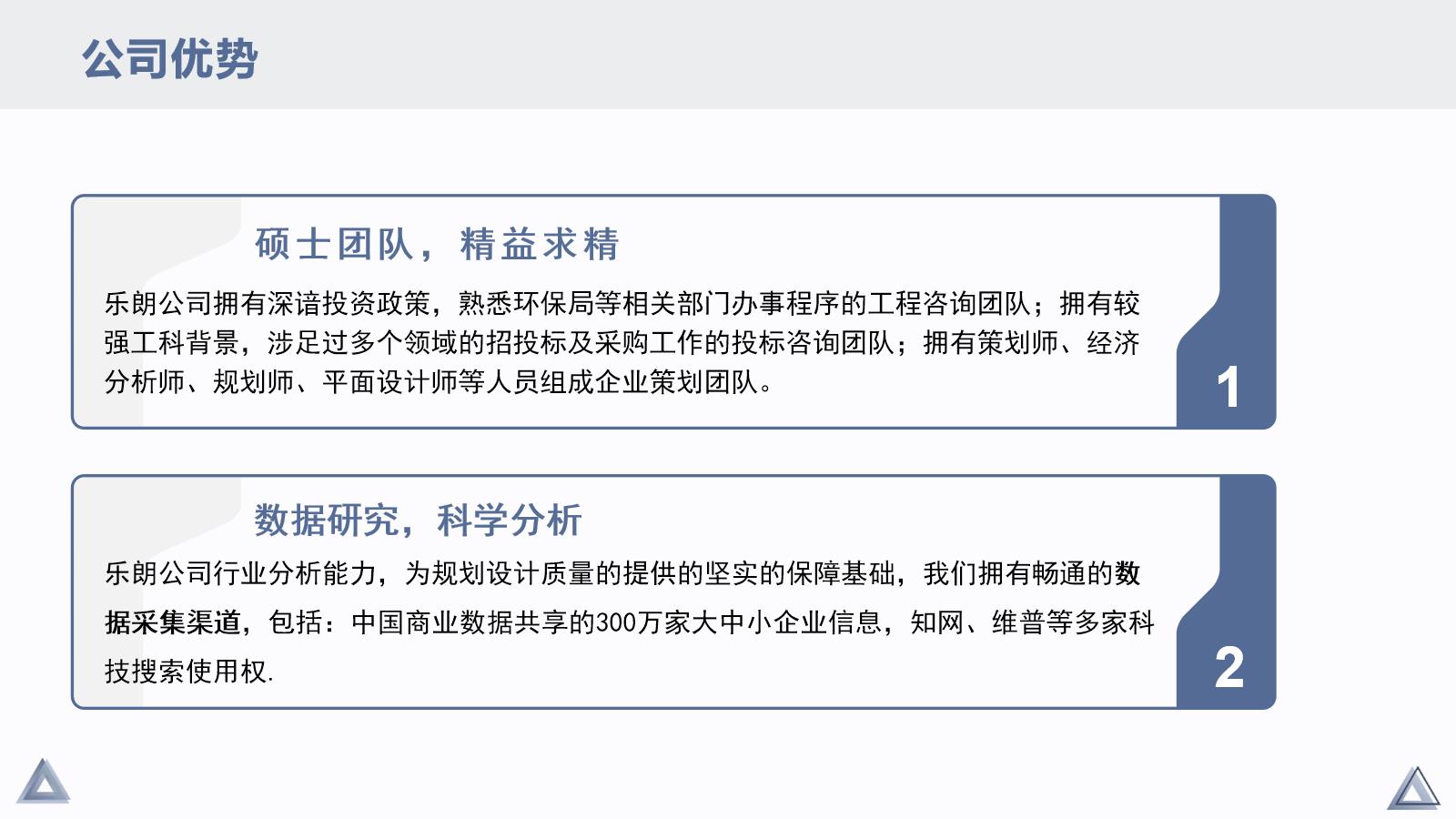 武汉做使用林地可行性报告多少钱2023已更新(今日/3000案例)
