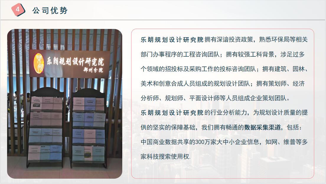 萍乡能做节能评估报告长期合作2023已更新(今日/通过)