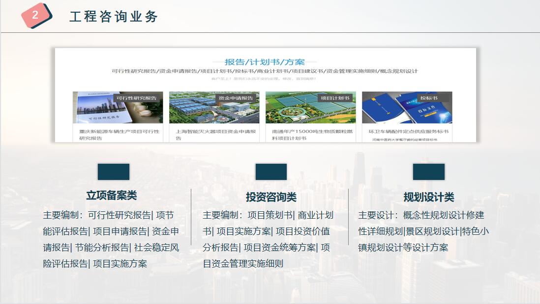 萍乡能做节能评估报告长期合作2023已更新(今日/通过)