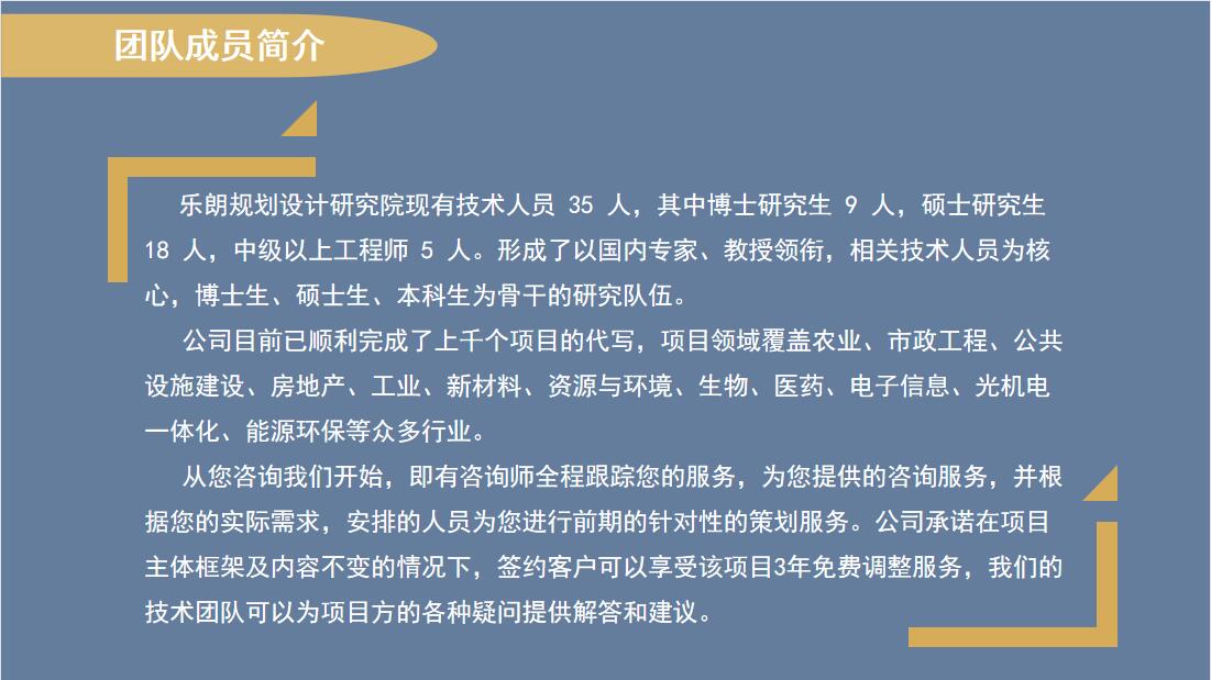 桂林做项目规划选址论证报告多少钱2023已更新(今日/盖章)