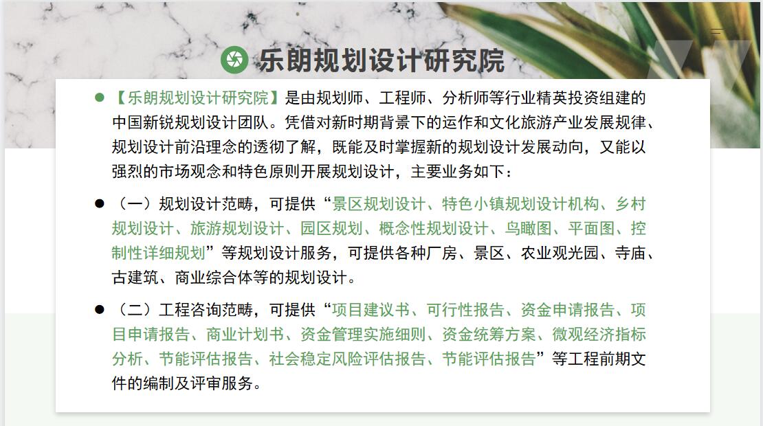 阳江编写节能评估报告规定价格2023已更新(今日/顺利)