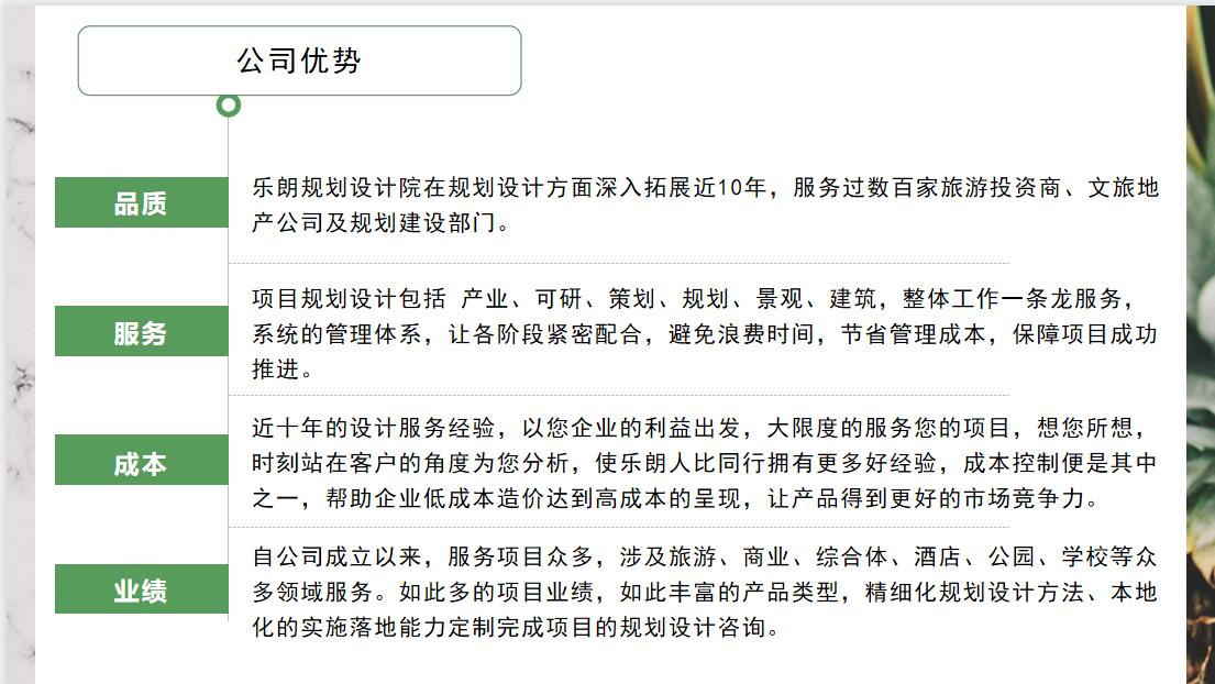 南宁社会稳定风险评估报告公司有标准范本2023已更新(今日/底价)