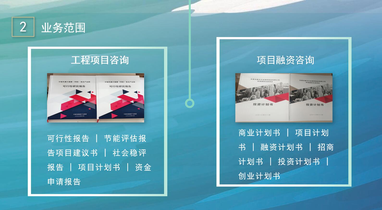 今日出稿：淮北会写规划设计的公司一览表