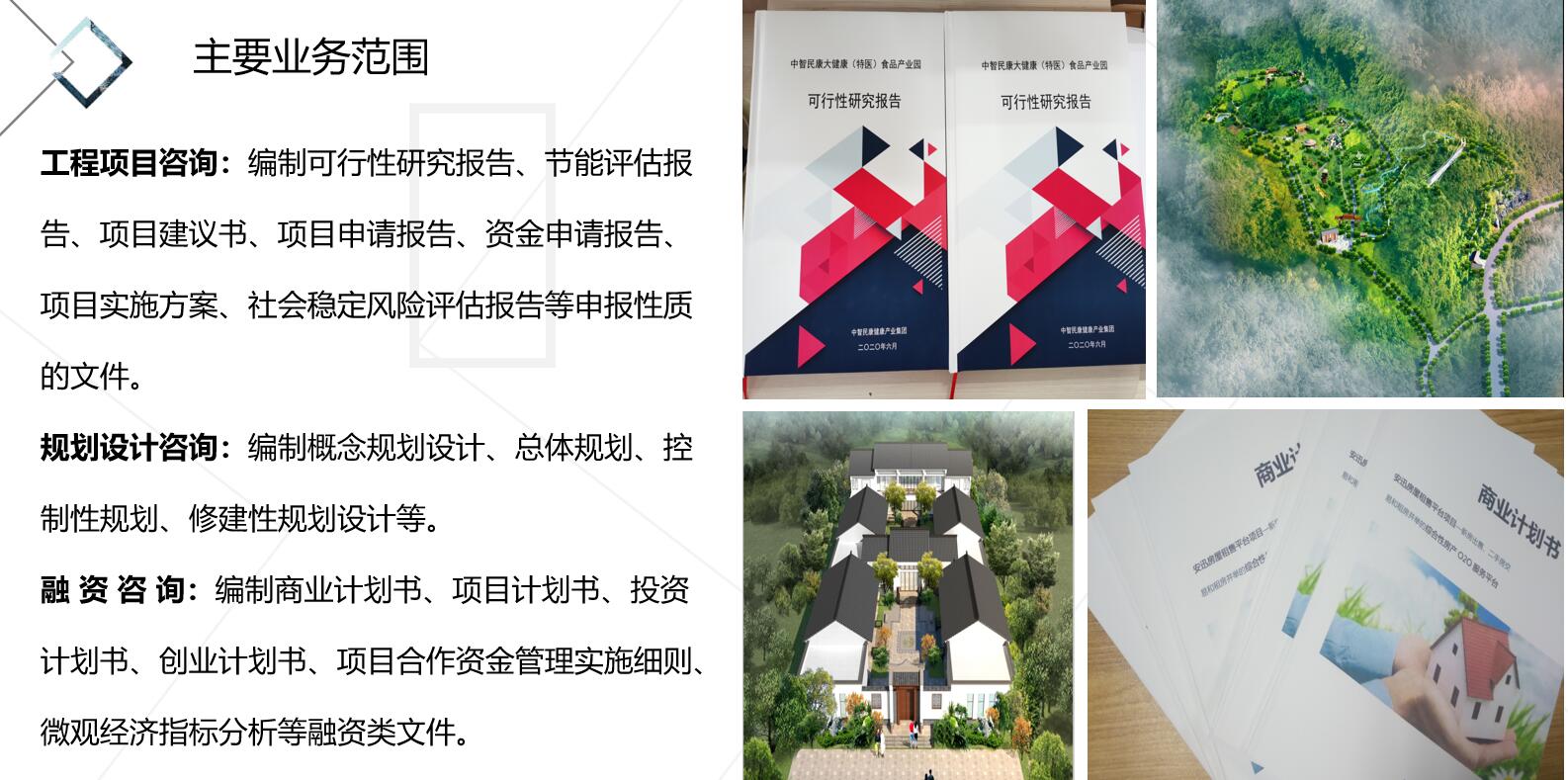 阳泉写项目建议书2022优惠报价2023已更新(今日/分析)