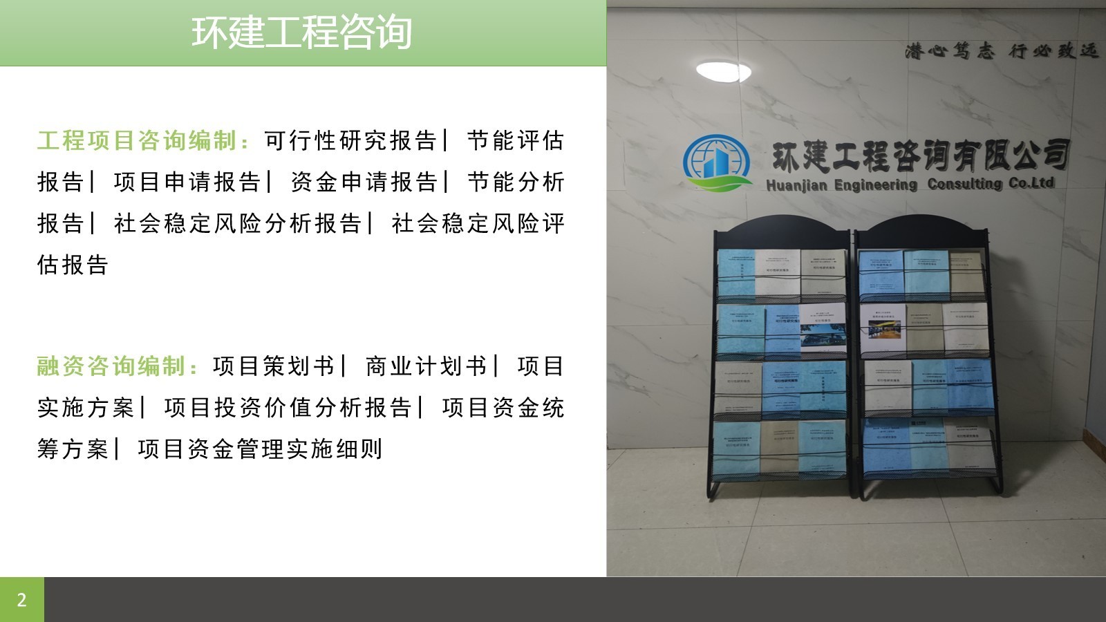利津县写可行性报告的正规公司2023已更新(今日/装订)