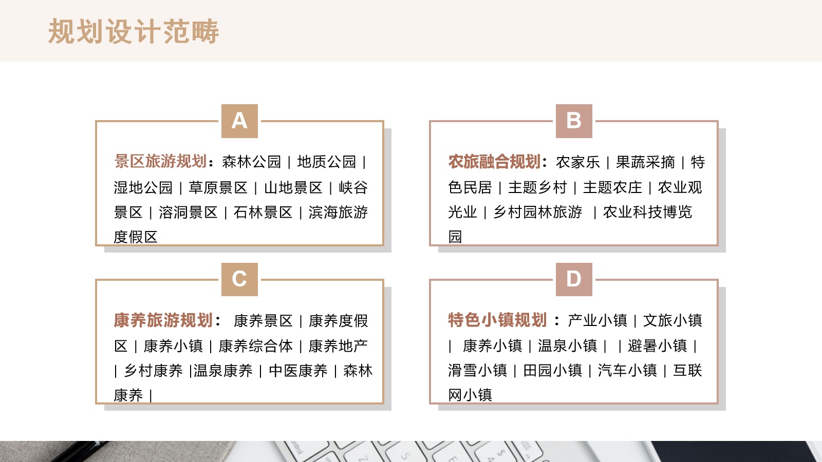 永丰县做可行性报告的公司可行报告案例2023已更新(今日/范文)