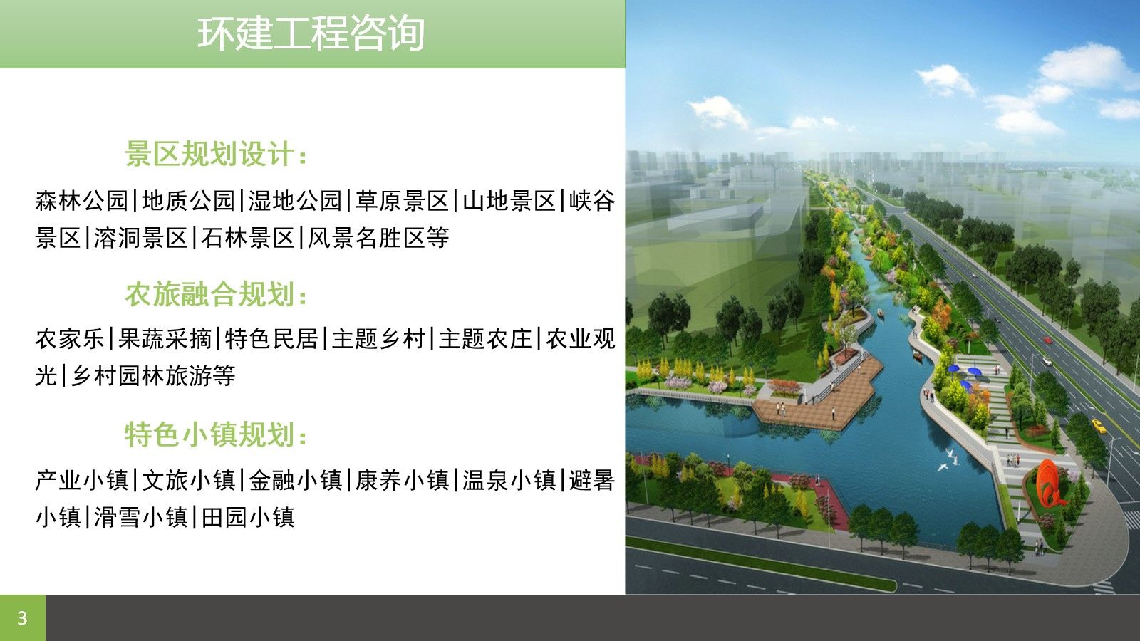 沅江市做可行性报告的公司/立项审批2023已更新(今日/调研)