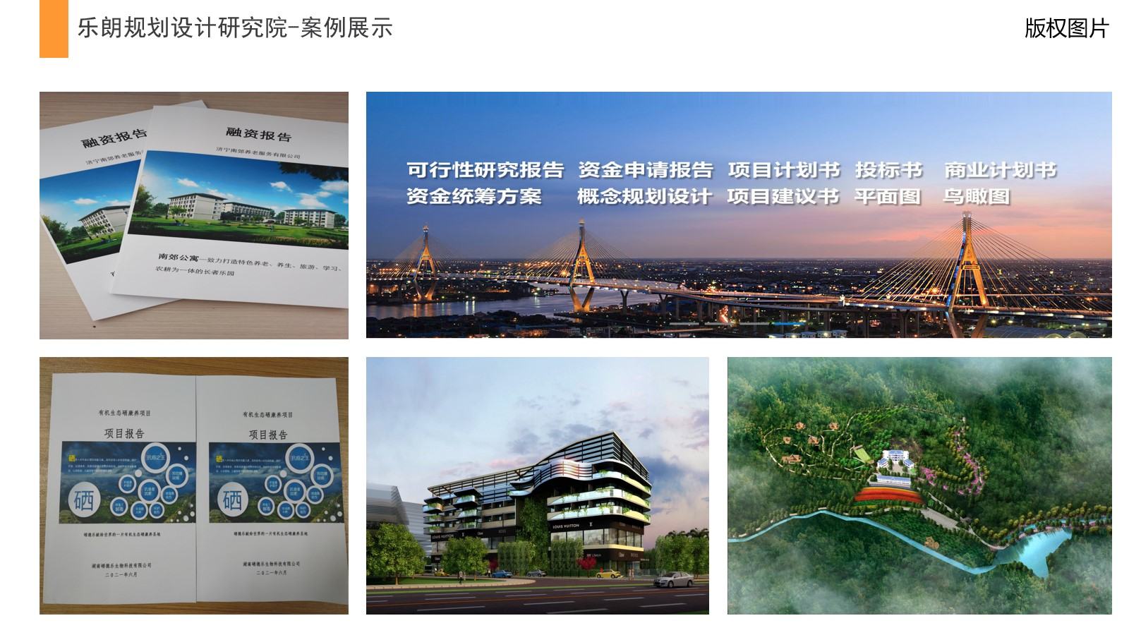 晋宁县可以做节能评估报告的公司2023已更新(今日/新)