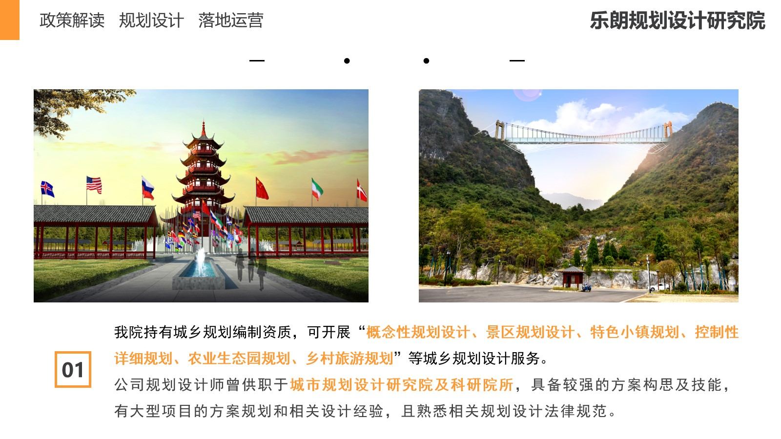 天津做商业计划书的价格公司2023已更新(今日/全国)