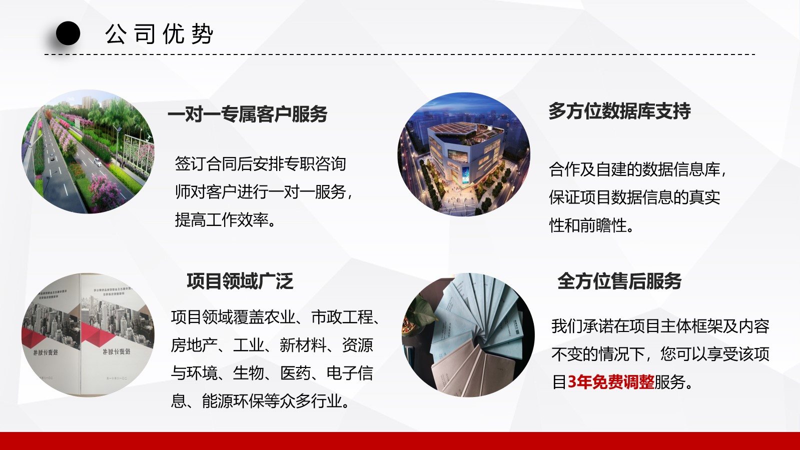 通海县本地写节能评估报告的公司2023已更新(今日/可落地)