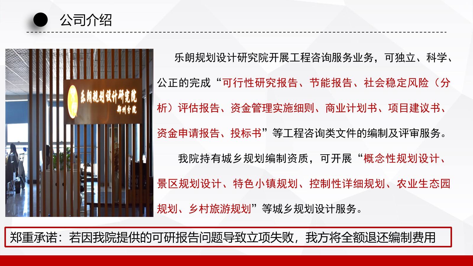 东海县可以做节能评估报告的公司2023已更新(今日/实地)
