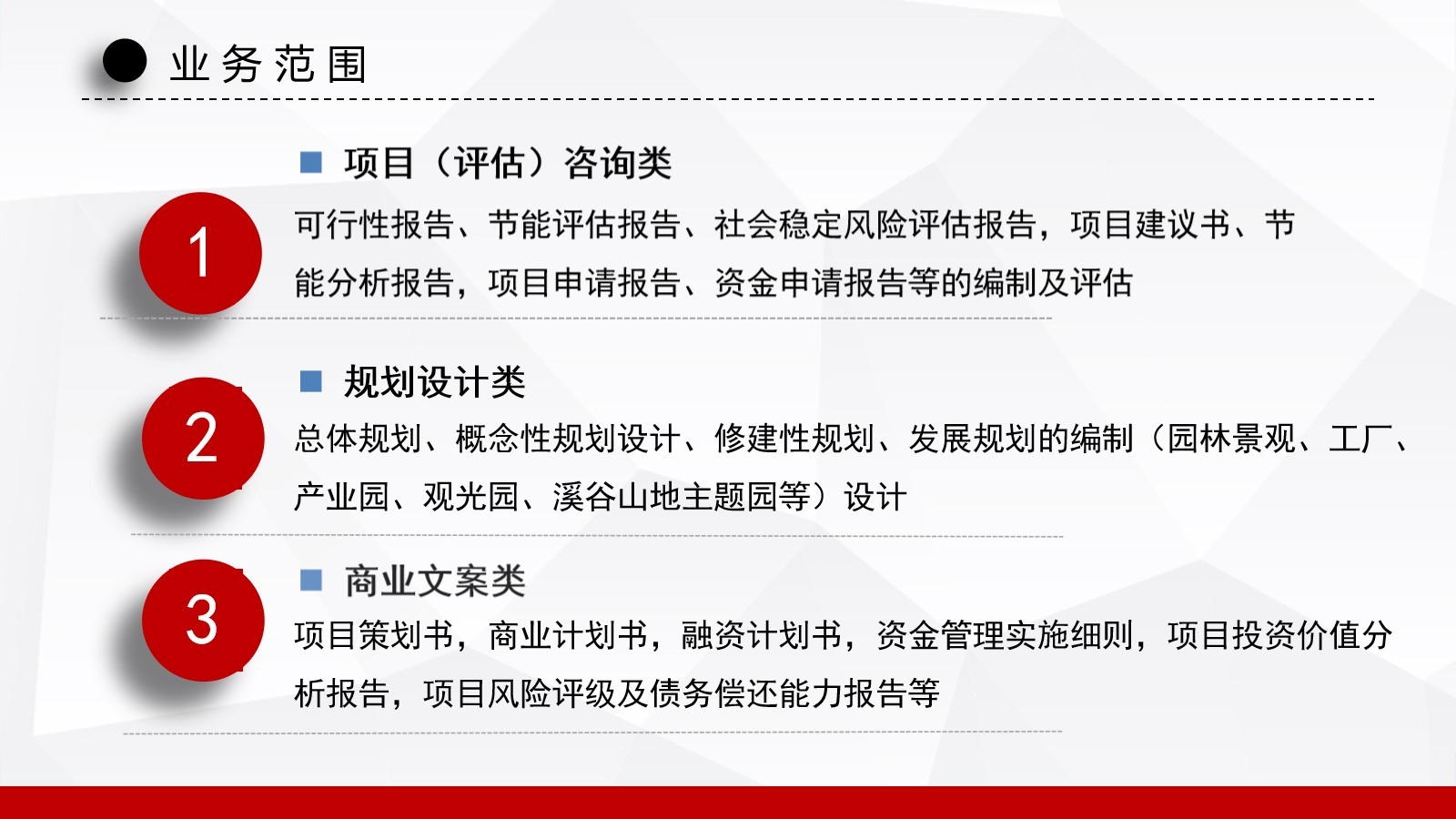 中宁县当地做节能评估报告公司范文2023已更新(今日/专项)