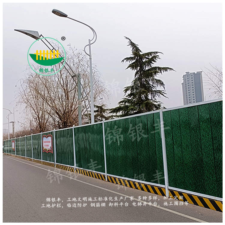 安阳滑县市政钢结构围挡生产厂家