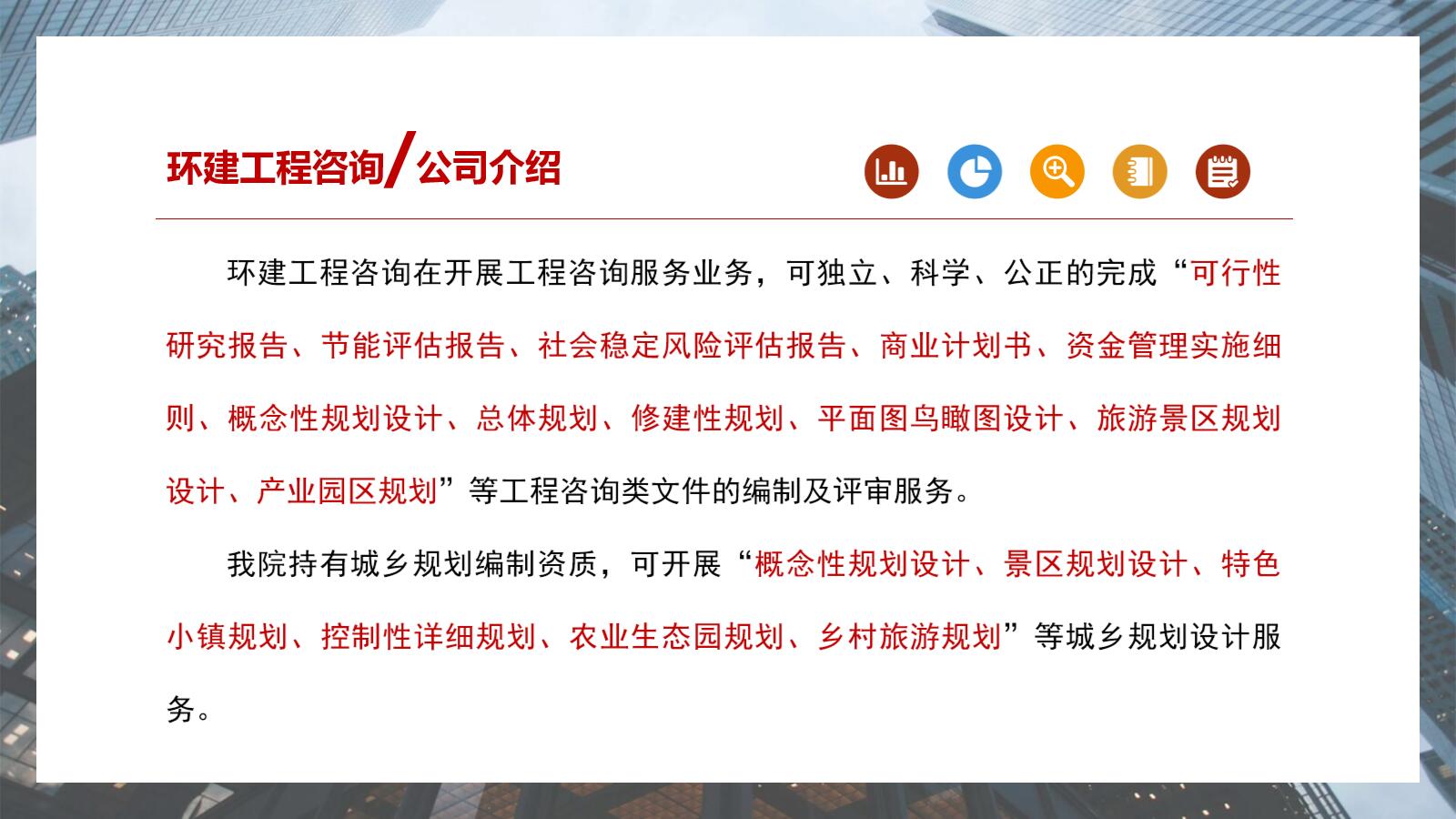 武汉做使用林地可行性报告本地案例2023已更新（今日/建材）