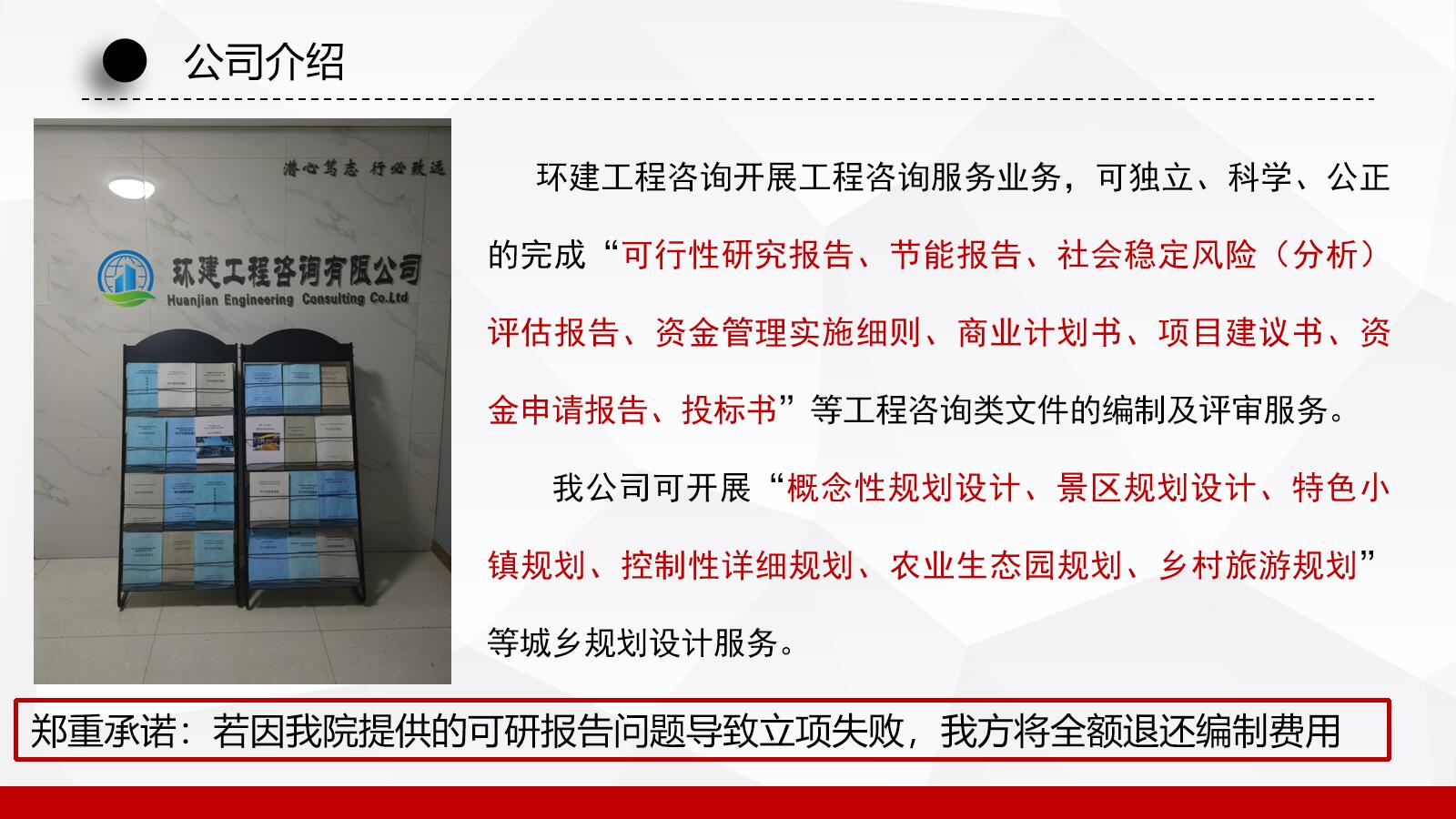 安庆写规划设计方案收费2023已更新(今日/完稿)