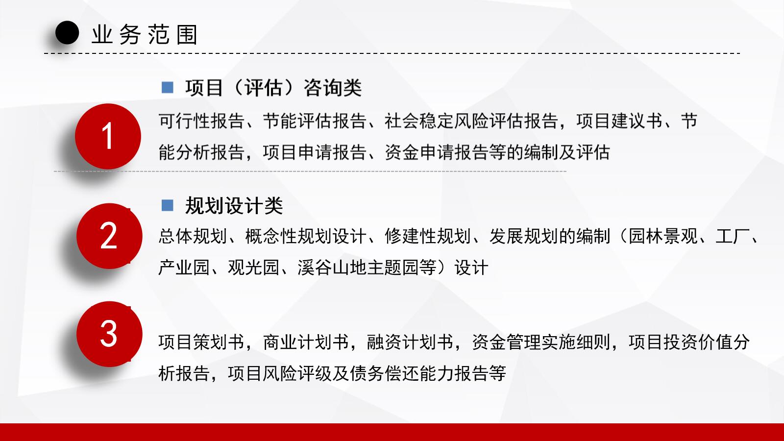 黄山编写可行性研究报告备案快2023已更新(今日/征收)