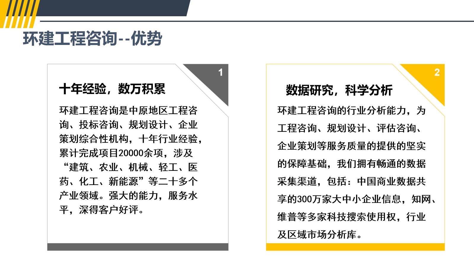 黔西南编制使用林地可行性报告编写规范2023已更新(今日/贴心)