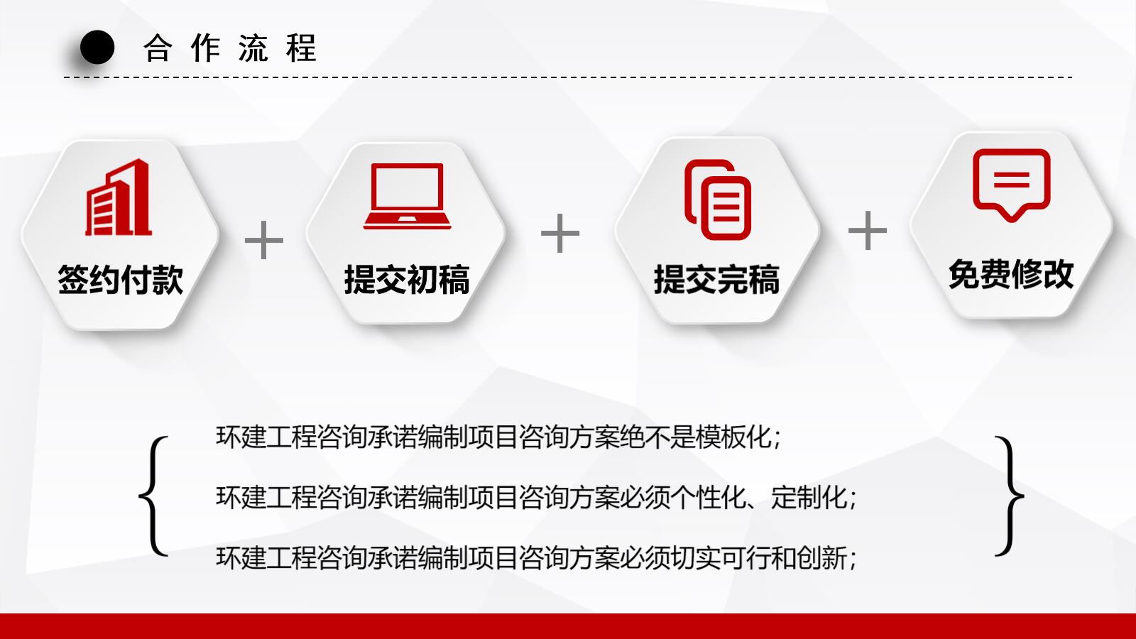 柳州可行性报告审批流程快2023已更新(今日/)一览表