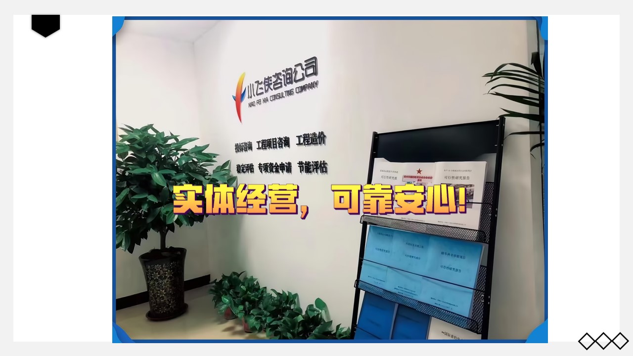 都昌县做标书正规公司2023已更新(今日/备案)