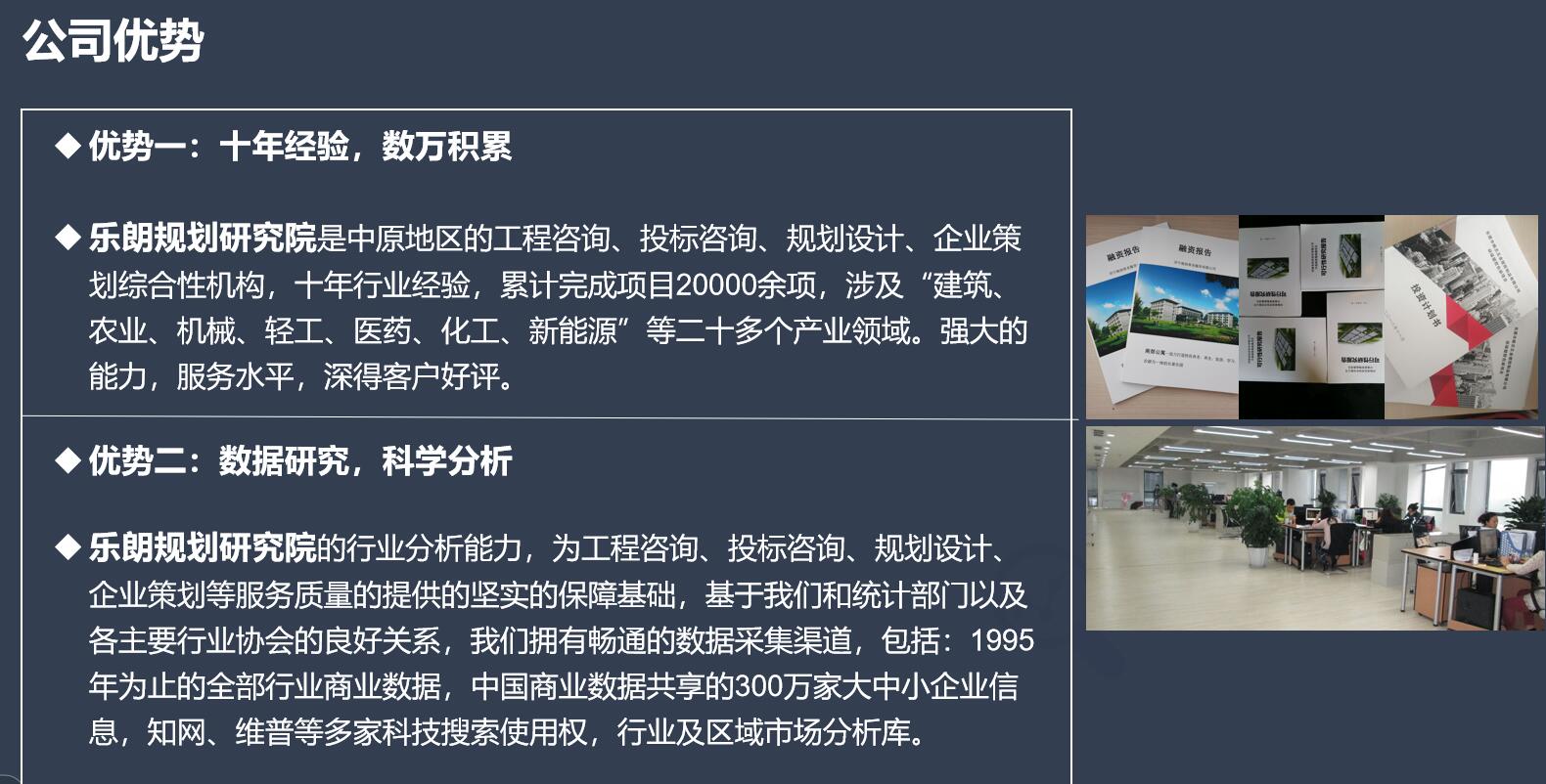 衢州编制节地评价报告实地考察2023已更新(今日/研究)