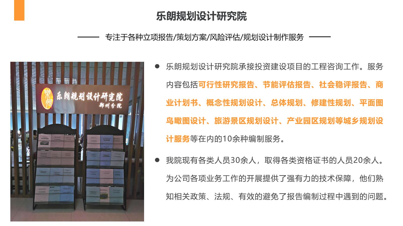 湘潭写节能评估报告案例2023已更新(今日/通用)