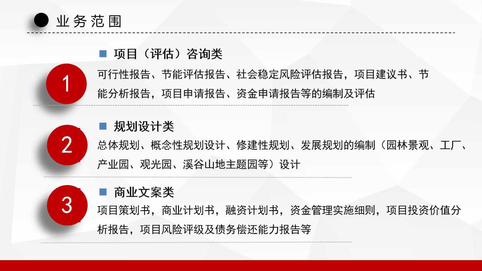 滁州编制节能评估报告甲级资质公司