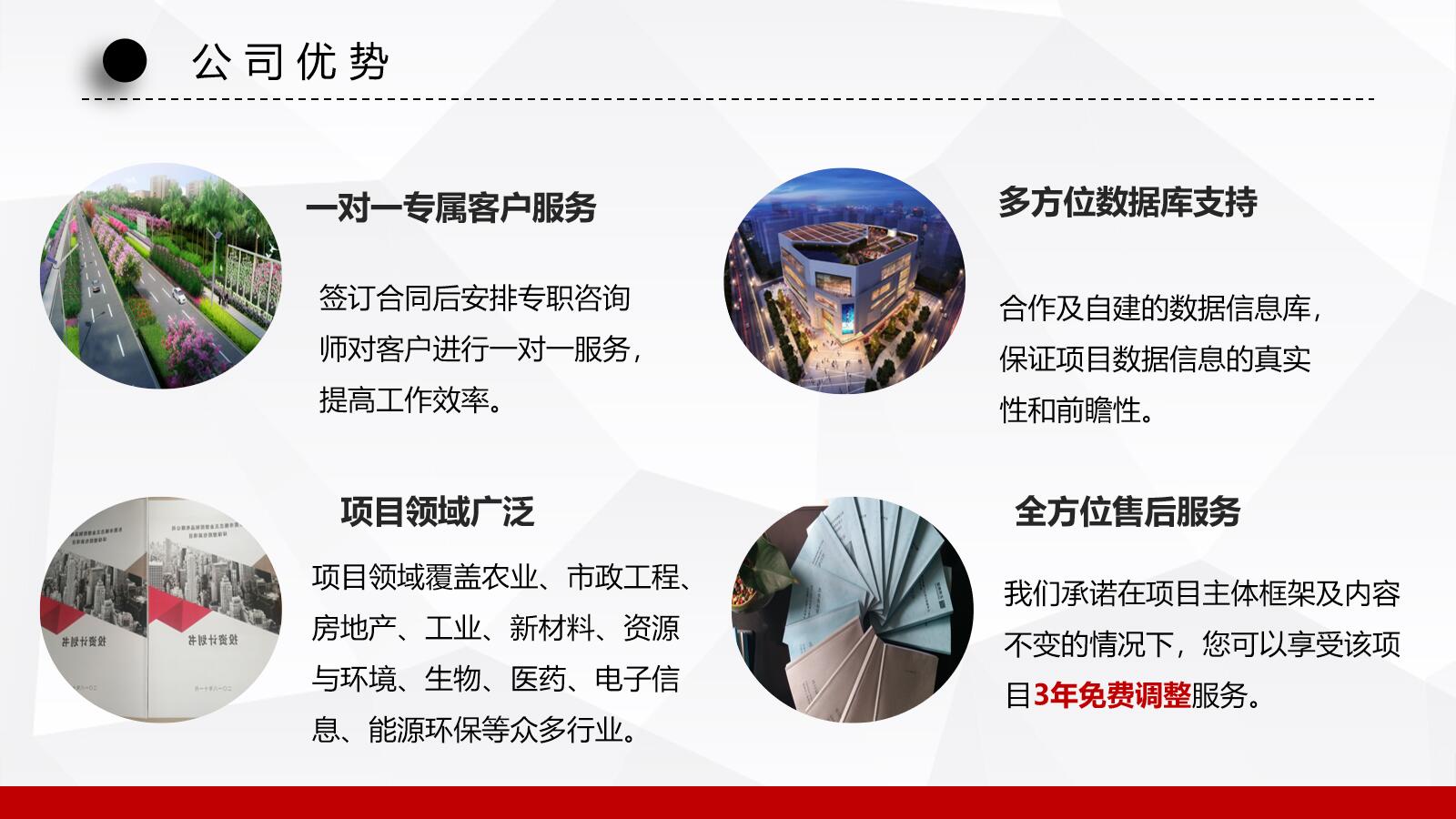 芜湖编写概念性规划设计广受好评