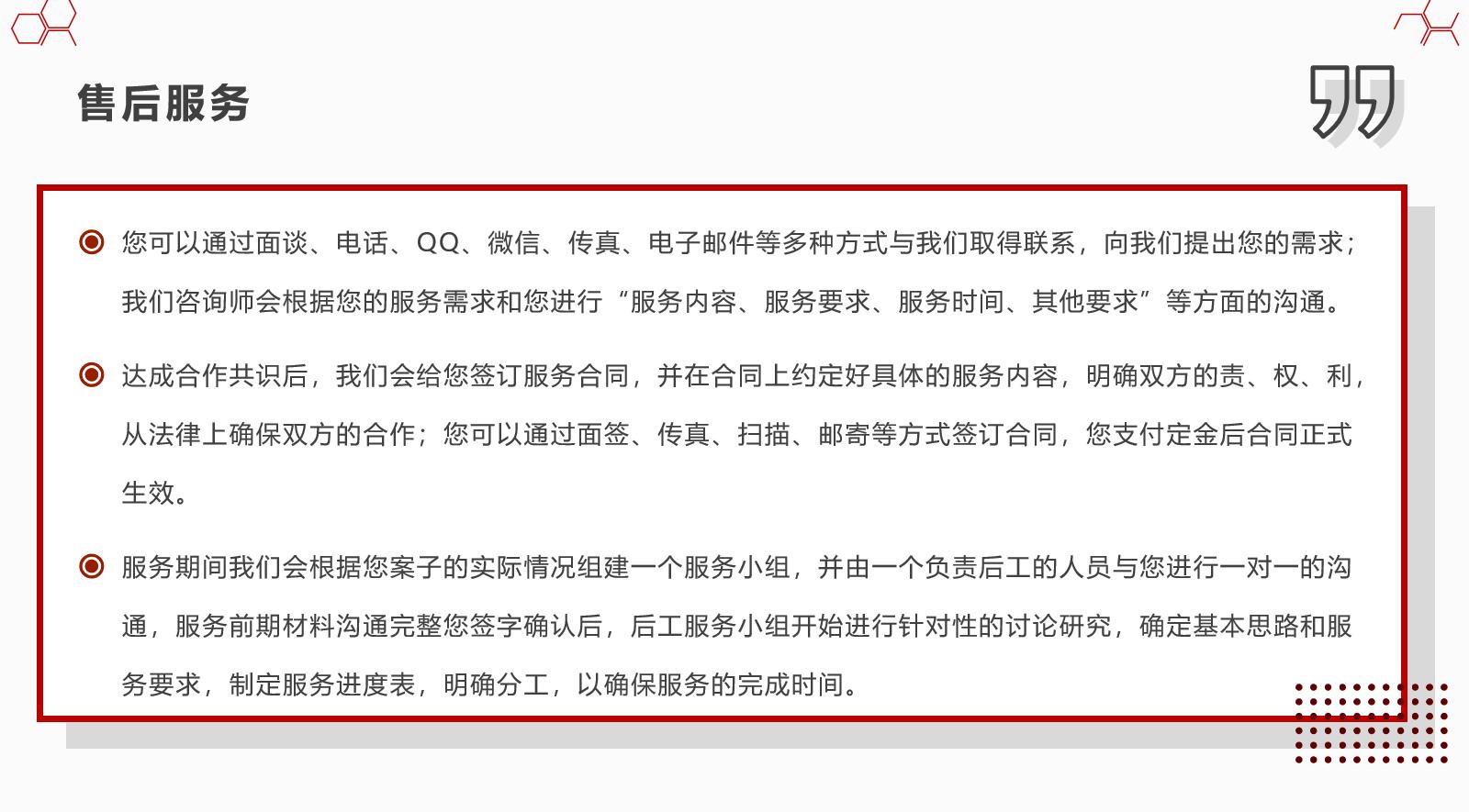 今日范本：杭州专门编写立项可行性报告的公司